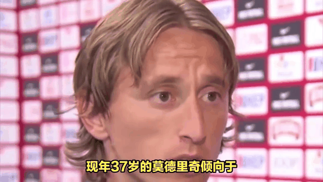 国安赛前列队欢迎莫德里奇，尊重对手尽显风度！的简单介绍